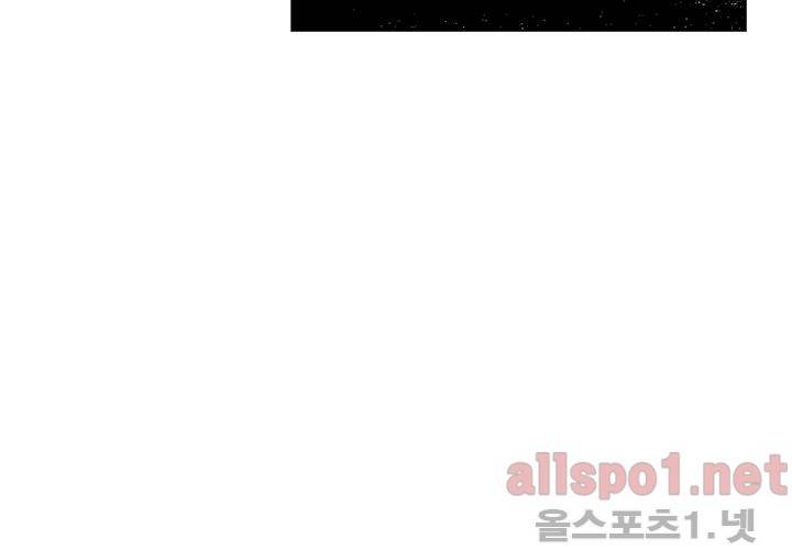 꽃놀이패 32화 3
