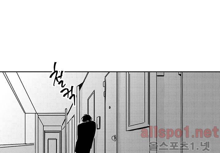 꽃놀이패 32화 7