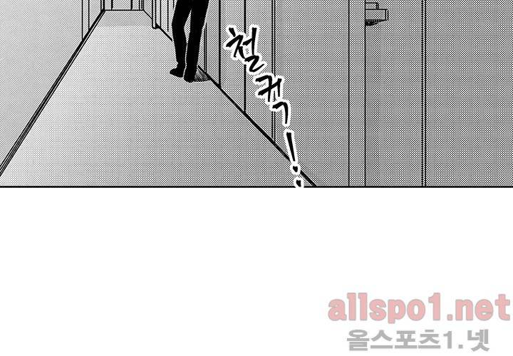 꽃놀이패 32화 8