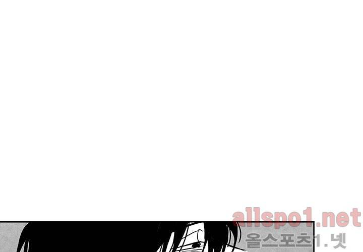 꽃놀이패 32화 11