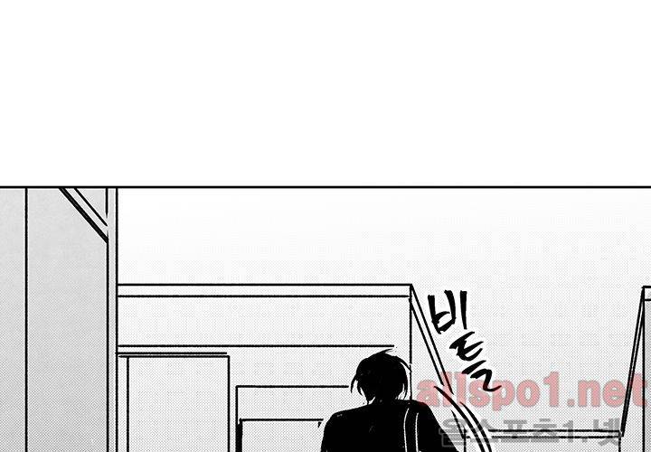 꽃놀이패 32화 14