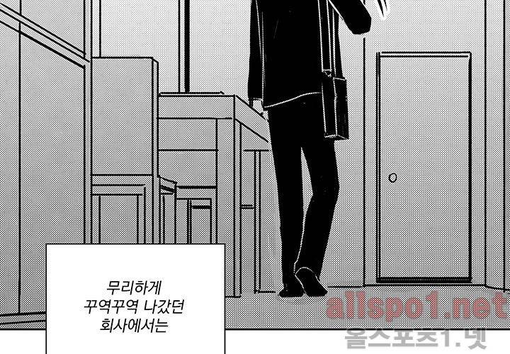 꽃놀이패 32화 15
