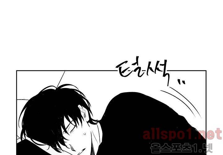 꽃놀이패 32화 17