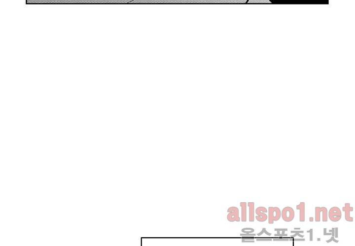 꽃놀이패 32화 19