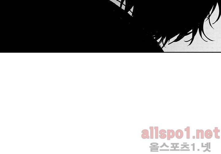 꽃놀이패 32화 24