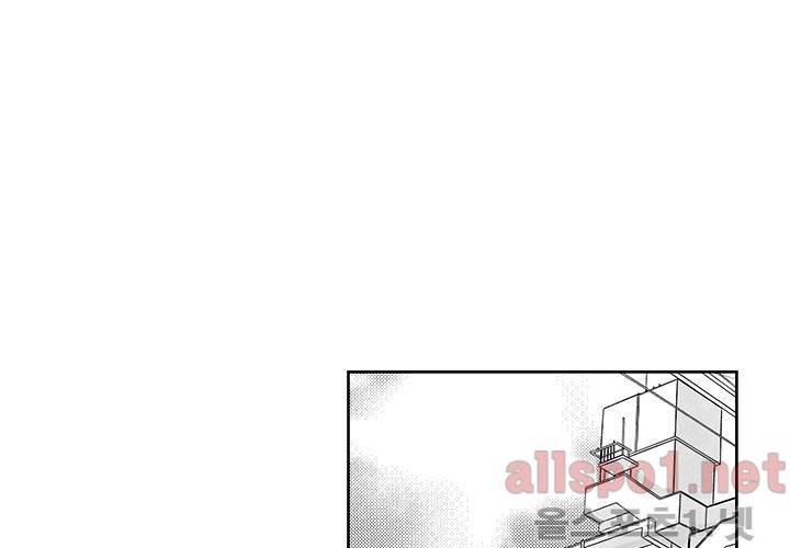 꽃놀이패 32화 27