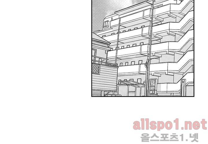 꽃놀이패 32화 28