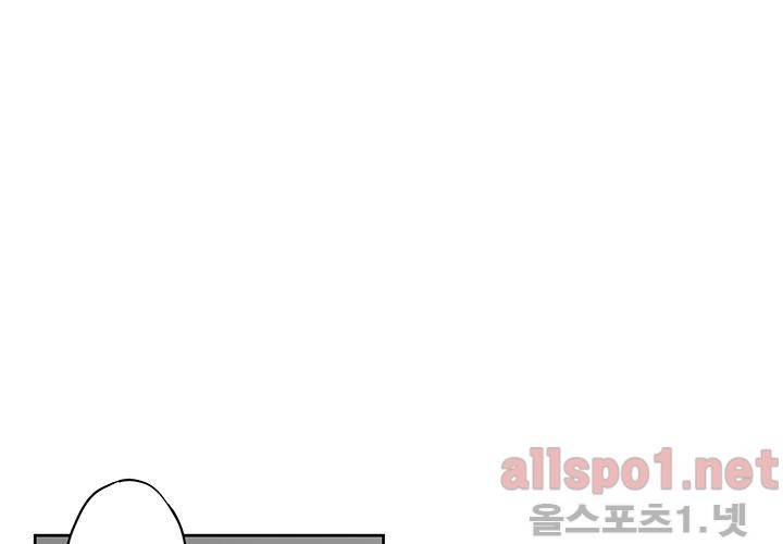 꽃놀이패 32화 29