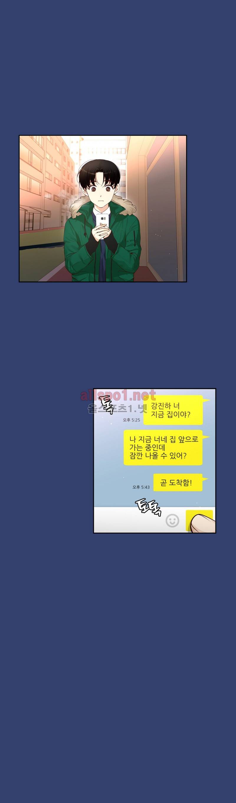 너란 남자 25화 1