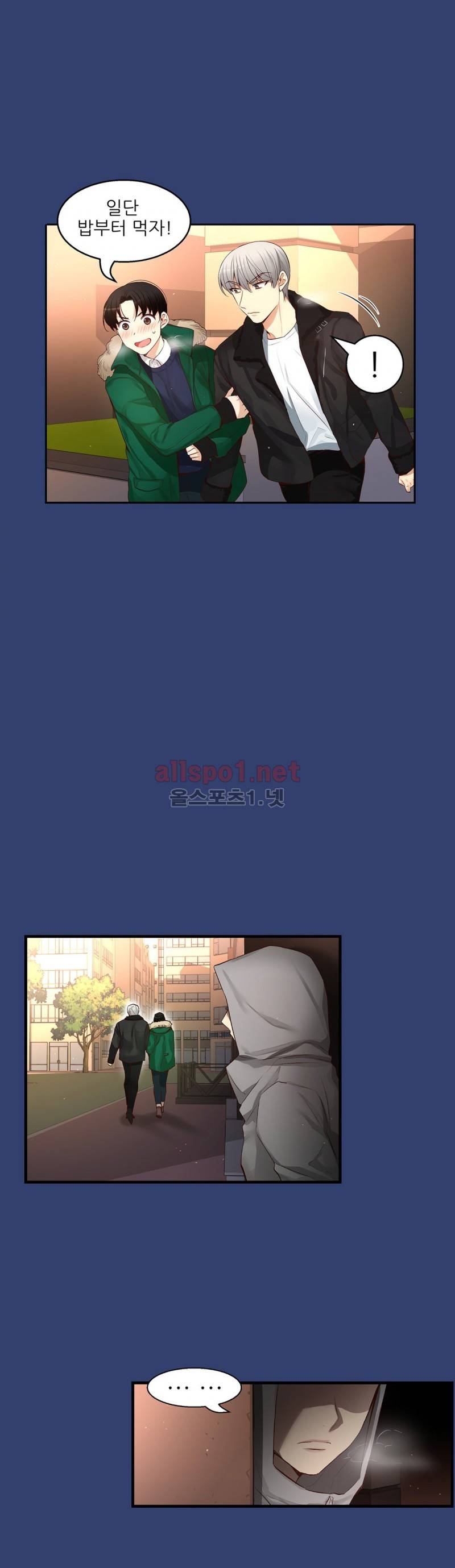 너란 남자 25화 7