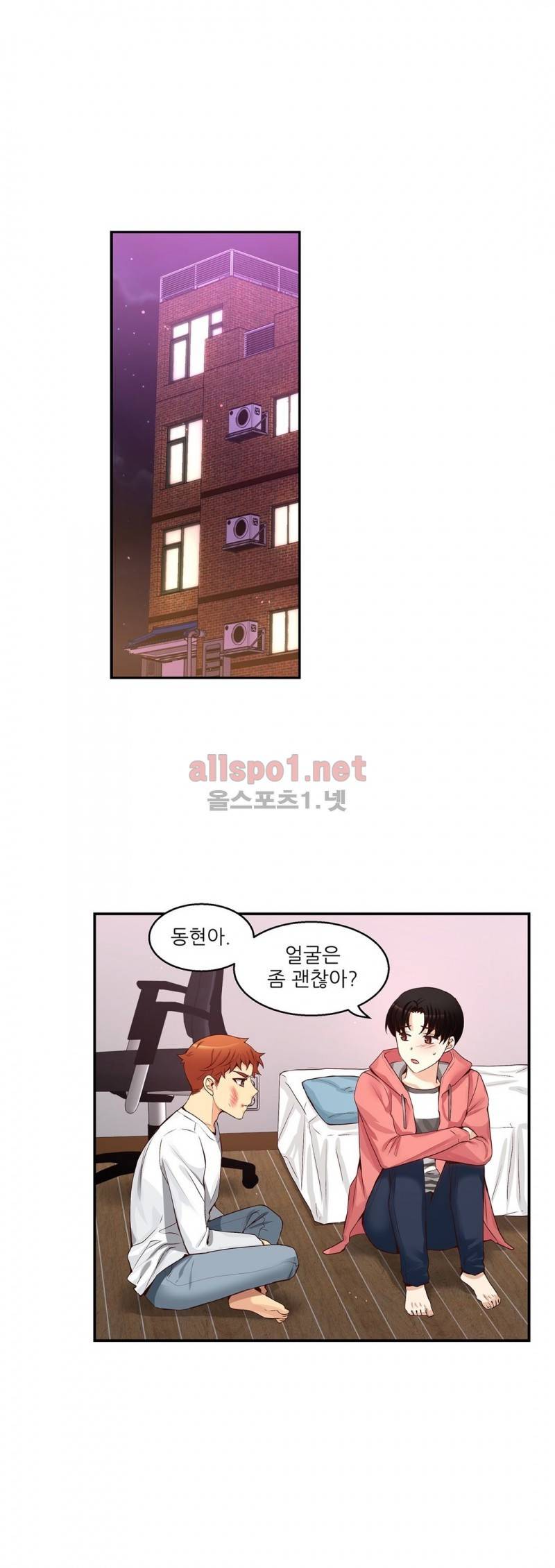 너란 남자 34화 1