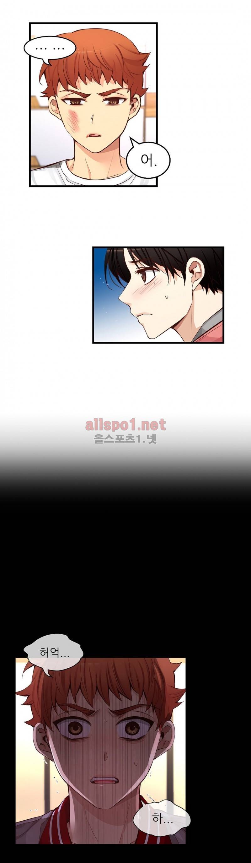 너란 남자 34화 2