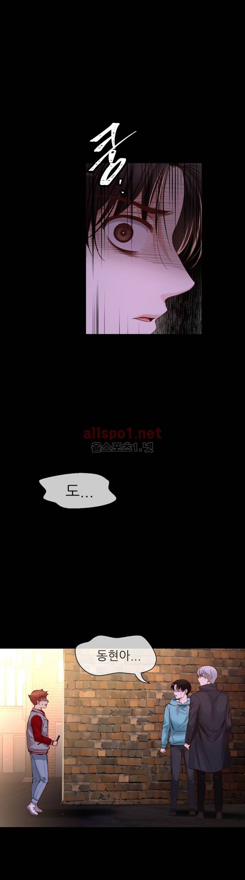 너란 남자 34화 3