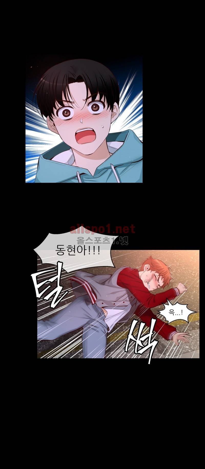 너란 남자 34화 5