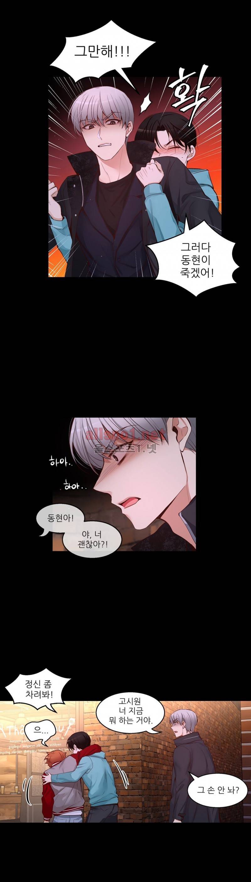 너란 남자 34화 7