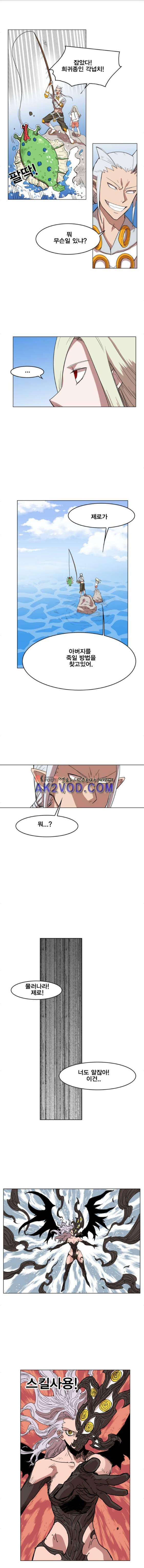 열렙전사 108화 3