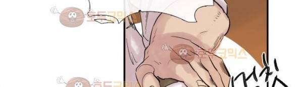 리턴!! 40화 - page (40) 7