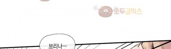 리턴!! 40화 - page (40) 10