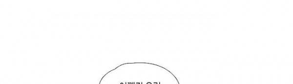 리턴!! 40화 - page (40) 14