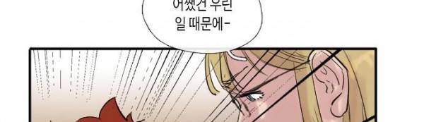 리턴!! 40화 - page (40) 15