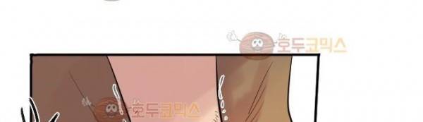 리턴!! 40화 - page (40) 19