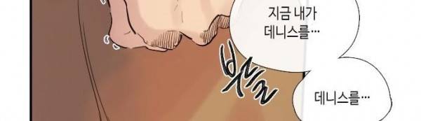 리턴!! 40화 - page (40) 21