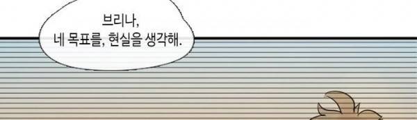 리턴!! 40화 - page (40) 24