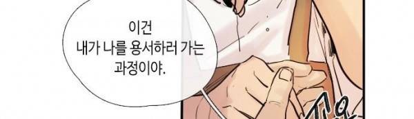 리턴!! 40화 - page (40) 35
