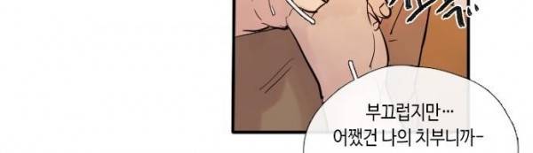리턴!! 40화 - page (40) 36