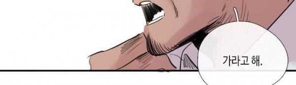 리턴!! 40화 - page (40) 54
