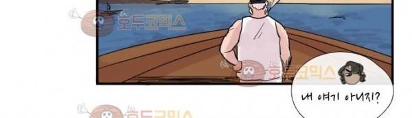 리턴!! 40화 - page (40) 57