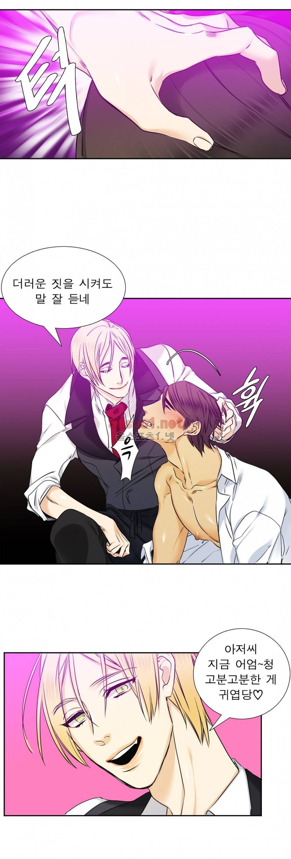 연상연하 30화 외전 6화 4