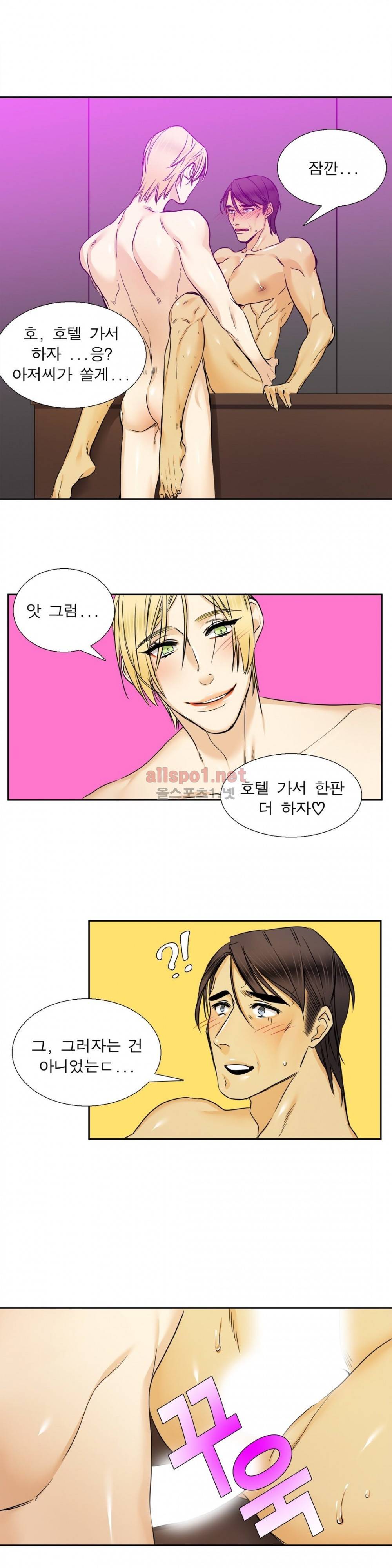 연상연하 30화 외전 6화 7