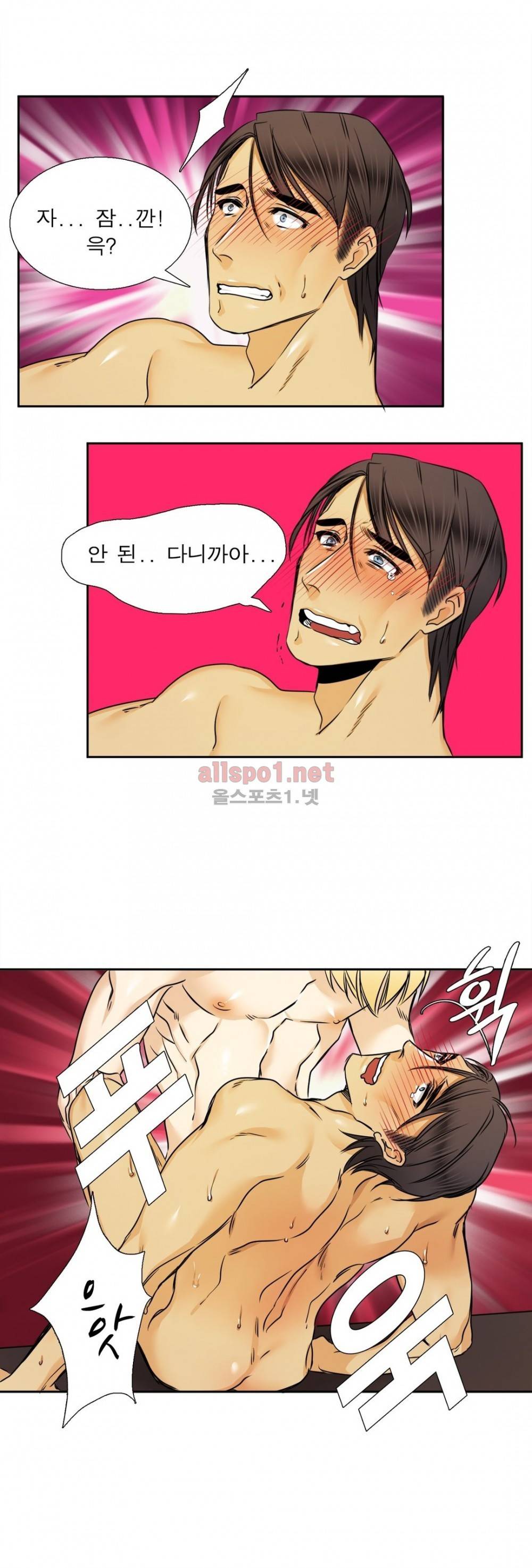 연상연하 30화 외전 6화 8