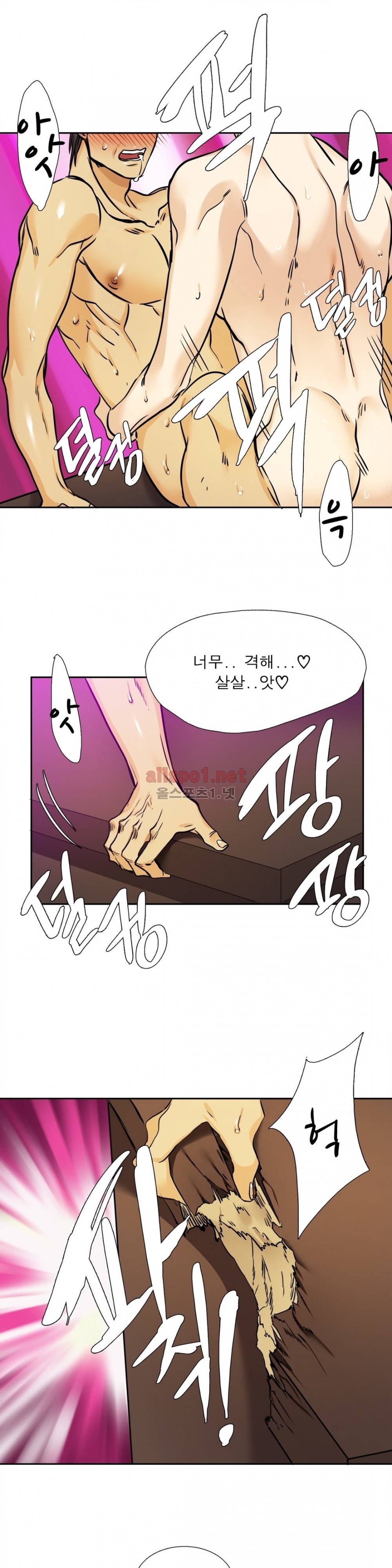 연상연하 30화 외전 6화 11