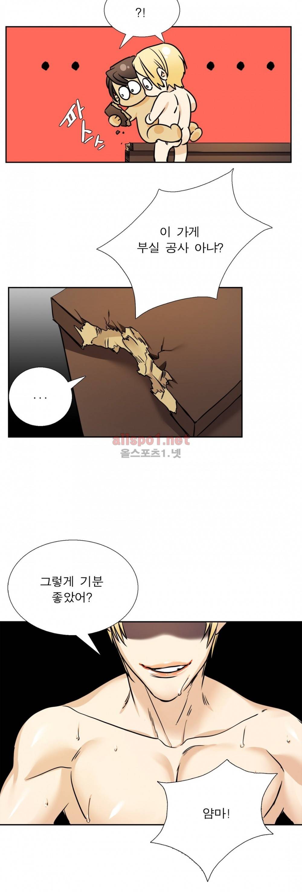 연상연하 30화 외전 6화 12