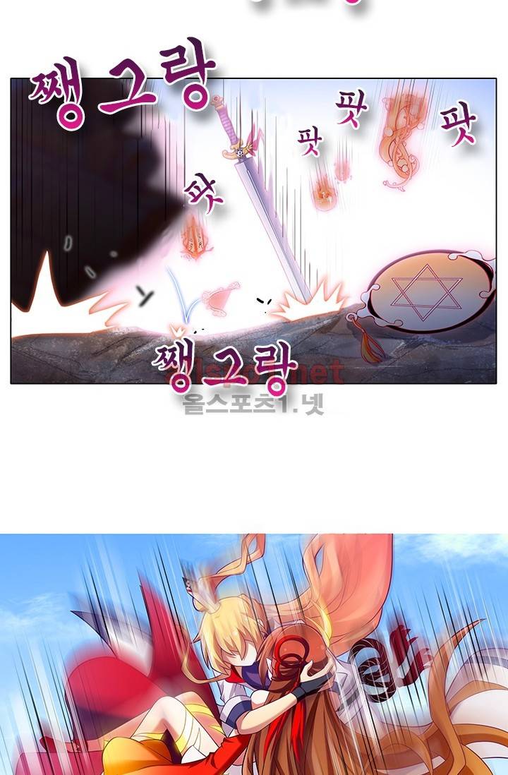 또라이 대사형 무림생존기 168화 2