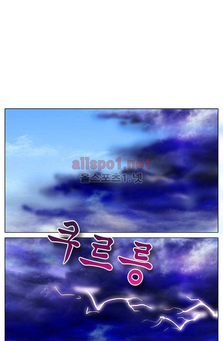 또라이 대사형 무림생존기 168화 5