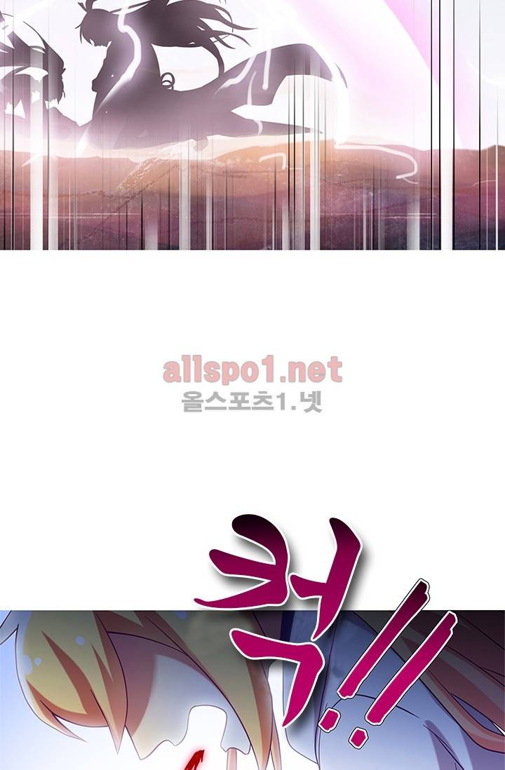 또라이 대사형 무림생존기 168화 10