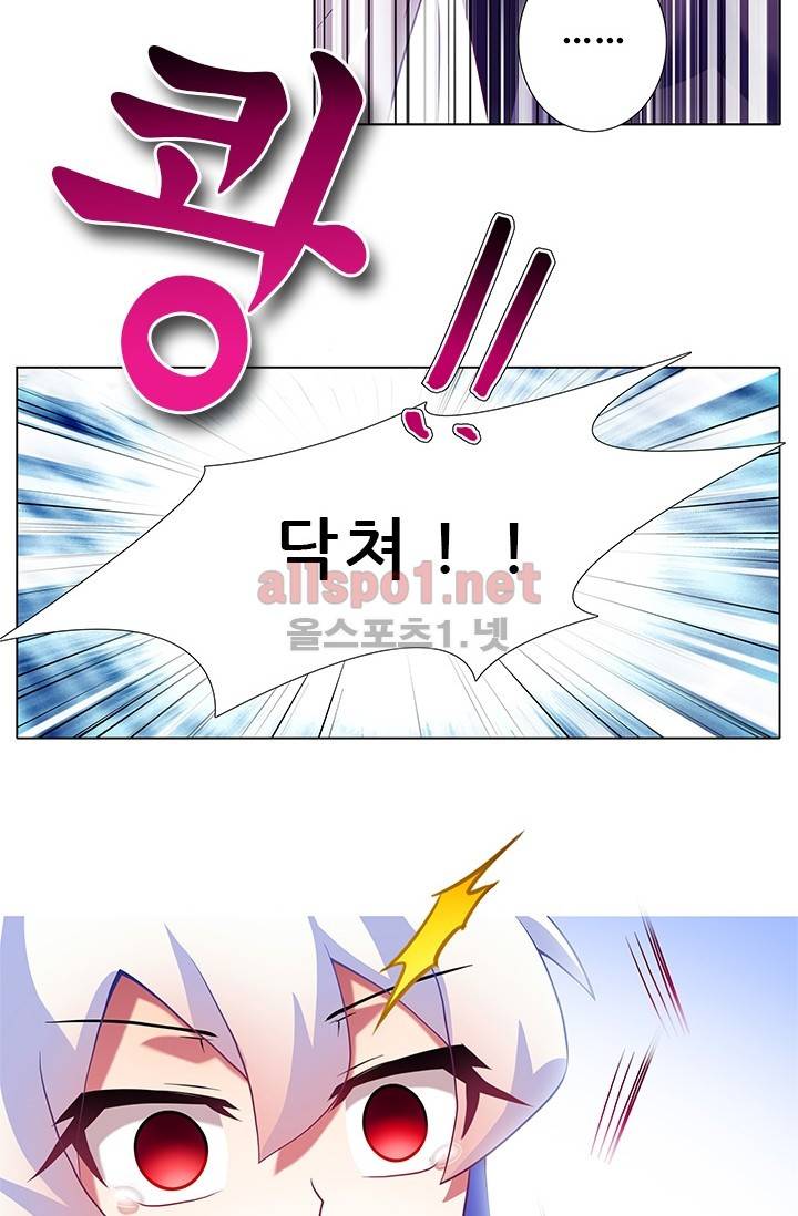또라이 대사형 무림생존기 168화 13