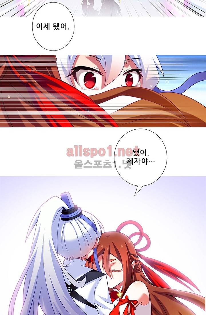 또라이 대사형 무림생존기 168화 22