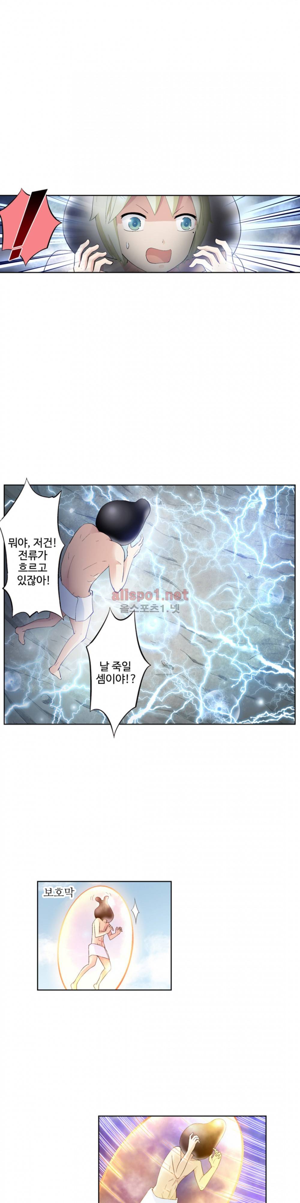 왕패어사 114화 3