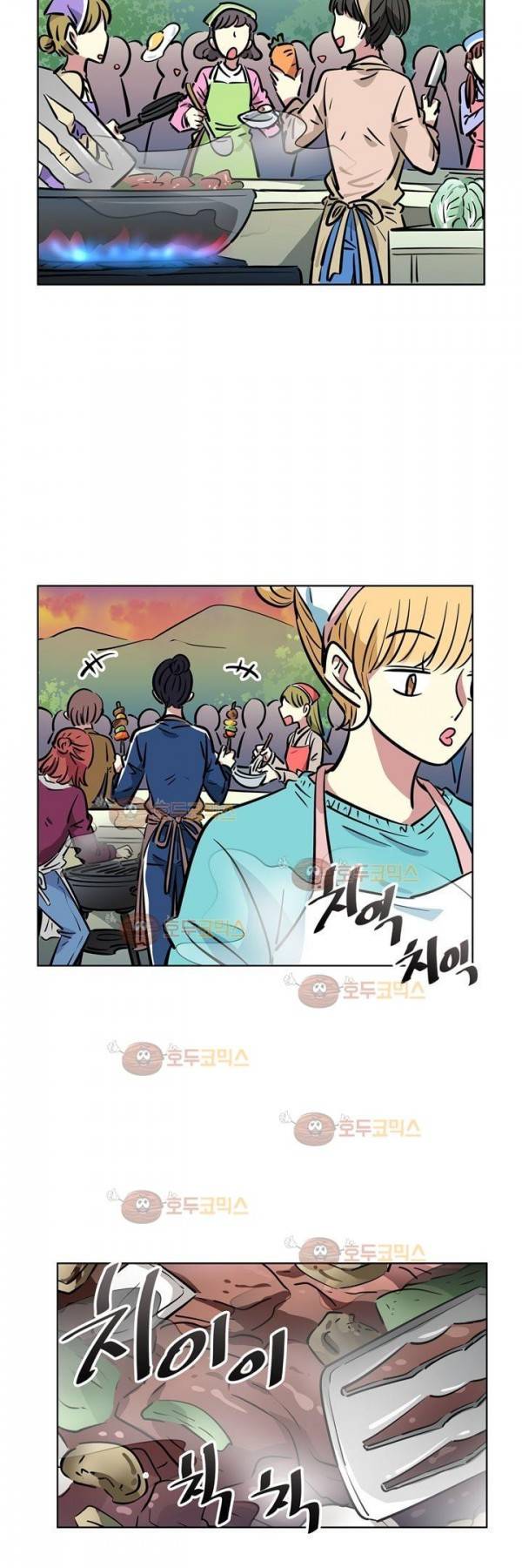 넌 나의 피로회복제 66화 3