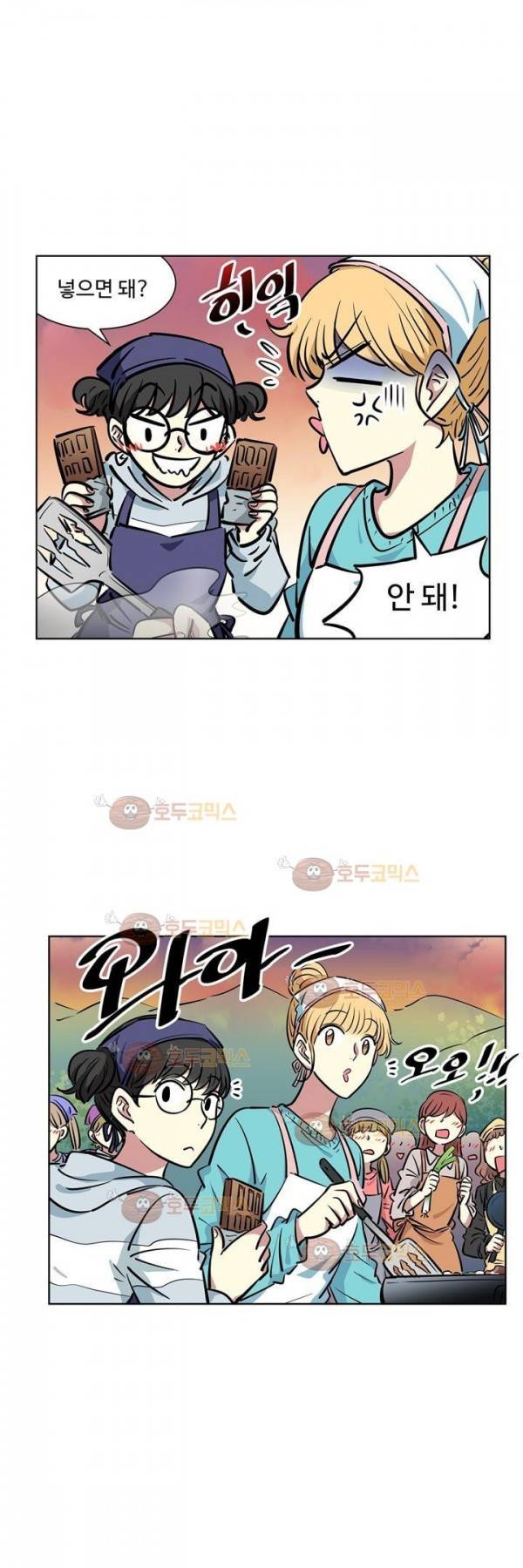 넌 나의 피로회복제 66화 4
