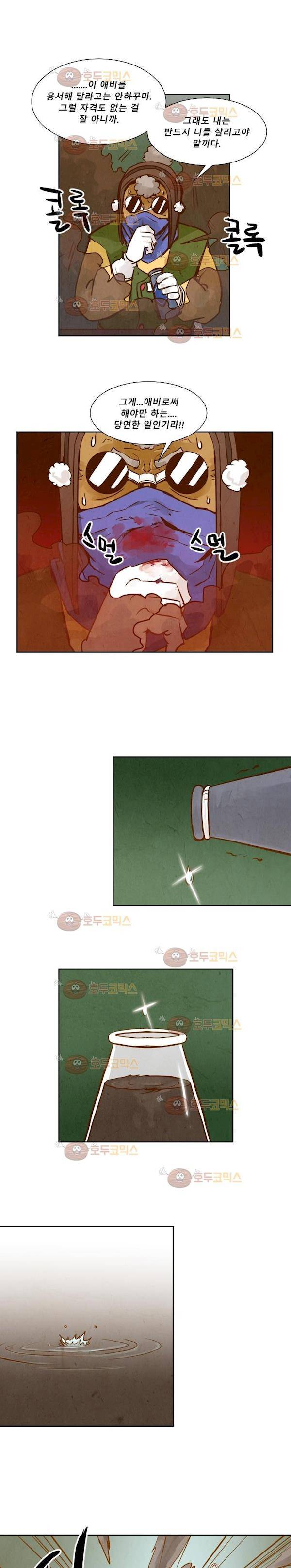 흥부놀부전 109화 6