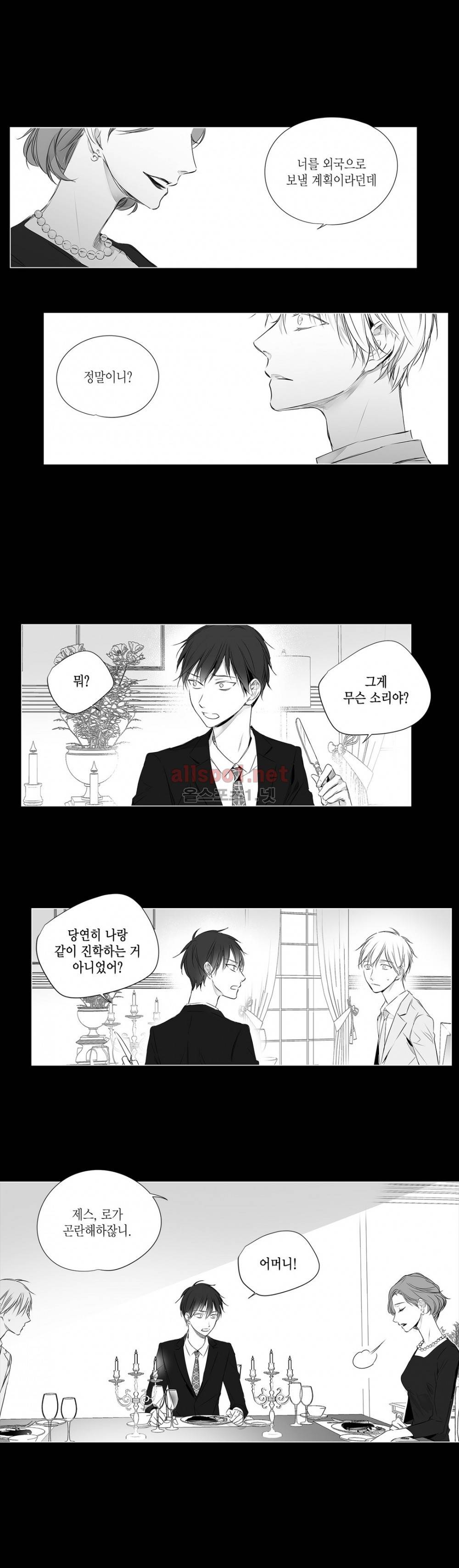 모리타트 43화 (2부) 2