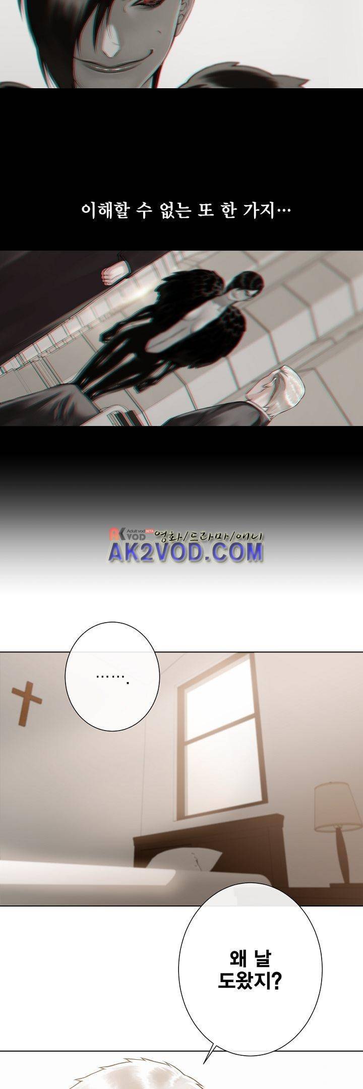 블랙쥰(BLACK JUNE) 15화 4