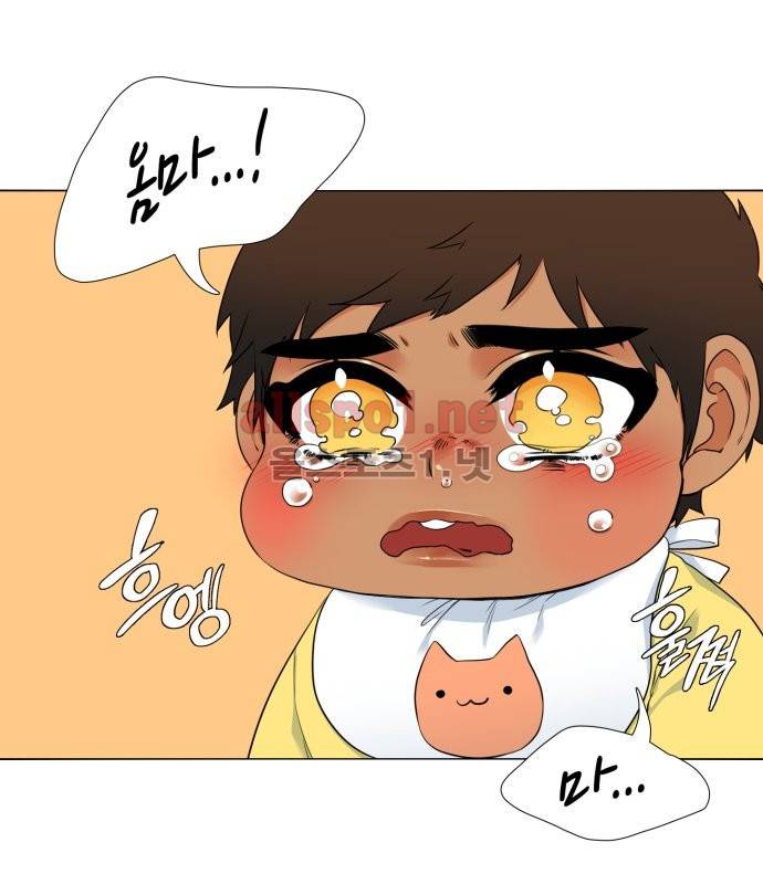 남첩 55화 3