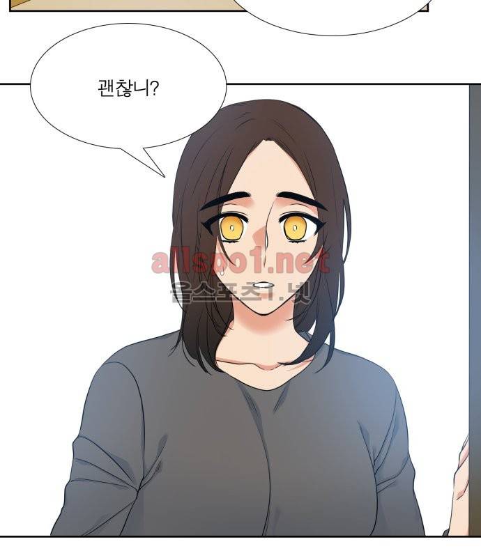 남첩 55화 6