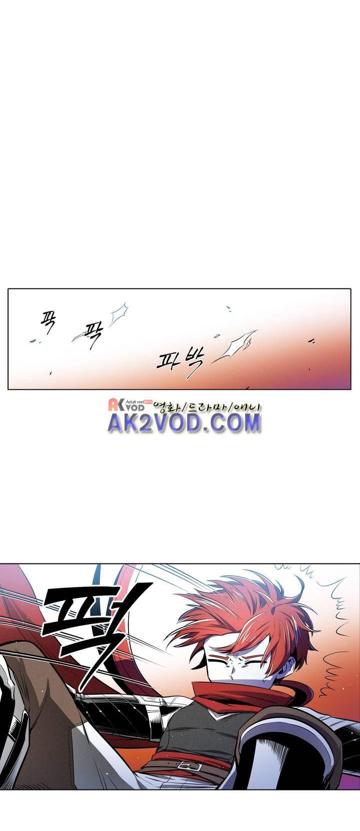 마법전사 VS. 마법전사 74화 2